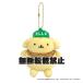 11 месяц продажа предположительно Sanrio герой zELLE× Pom Pom Purin MC зеленый мягкая игрушка эмблема общая длина примерно 12cm 227294-26 бесплатная доставка 