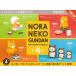 11 месяц последняя декада продажа предположительно Nora кошка .... миниатюра фигурка no. 4.BOX версия 4 штук входит [1BOX. все вид . - ] бесплатная доставка 