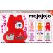 11 месяц продажа предположительно mojojojo flocky коллекция 2nd color BOX версия 6 штук [1BOX. все вид . - ] бесплатная доставка 