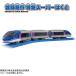  Plarail S-63. голова экспресс Special внезапный super. .. бесплатная доставка 