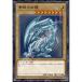  составная картинка 1000 деталь Yugioh синий глаз. белый дракон ( Blue Eye z* белый * Dragon ) 51×73.5cm 1000T-384 бесплатная доставка 