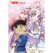7 месяц продажа предположительно составная картинка 300 деталь Detective Conan × название .. Precure! 300-3330 бесплатная доставка 