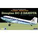 .. фирма 1/100da стакан DC-3 ANA пластиковая модель бесплатная доставка новый товар 