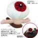  GeGeGe no Kintaro .. товары Medama .... волосы зажим 2 44-5100 бесплатная доставка 