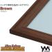  из дерева мозаика рама новый DX дерево рама Brown (30.5×43cm) panel No.3-TB 15011-0306 бесплатная доставка упаковка не возможно 