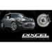 �t�����g �u���[�L���[�^�[ �t�[�K Y50 PY50 PNY50 GY50 DIXCEL �f�B�N�Z���� PD�^�C�v �t�����g���E�Z�b�g �i�� PD3210631S �֘A�摜4