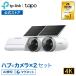 [9 месяц 18 день продажа ]TP-Link Tapo HB610 Home система безопасности ступица H500 &amp; солнечный подача тока 4K 800 десять тысяч пикселей водонепроницаемый пыленепроницаемый электропроводка не необходимо лицо осознание система безопасности усиленный 