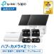 [9 месяц 18 день продажа ]TP-Link Tapo HB410 Home система безопасности ступица H500 &amp; двойной линзы камера 2 шт. комплект широкоугольный &amp;..2 глаз линзы солнечный подача тока дырокол ruto камера 