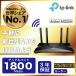 【2022家電批評上半期BEST BUY】WiFi6 無線LANルーター 1201+574Mbps AX1800 Archer AX23/AメッシュWiFi OneMesh対応 IPoE IPv6対応 3年保証