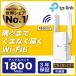 Wi-Fi6 соответствует (11AX) 1800Mbps беспроводной LAN трансляция контейнер 1201Mbps+574Mbps AX1800 3 год гарантия RE605X WiFi трансляция контейнер wifi6 трансляция контейнер 