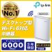 [ трансляция контейнер самый сверху . человек ] WiFi6 (11AX) беспроводной LAN трансляция контейнер 4804+1148Mbps RE900XD AX6000 сетка WiFi трансляция контейнер OneMesh 3 год гарантия WiFi6 трансляция контейнер 