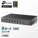 [ Yahoo! shopping years ranking 1 rank ]TP-Link 5 port all port 10G correspondence 10G multi Giga bit Anne money ji plug & Play switching hub TL-SX105