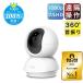 [ Yahoo! shopping security camera 1 rank ] home use see protection camera dog cat pet camera baby monitor smartphone correspondence nighttime photographing operation detection indoor camera Tapo C200 3 year guarantee 
