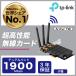 無線LAN 子機 11AC 無線Lanアダプター WIFIアダプター子機 Wi-Fi子機 デュアルバンド PCIエクスプレス Archer T9E　11ac/n対応 1900Mbps ビームフォーミング技術