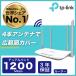 1200Mbps無線Lanルーター Wi-Fiルーター11ac/nデュアルバンド無線ルーター 3年保証 Archer C50