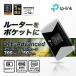  путешествие маршрутизатор TP-Link карман wifi M7450/A 300Mbps LTE-Advanced соответствует мобильный Wi-Fi путешествие маршрутизатор SIM свободный максимальный подключение шт. число 32 шт. 