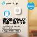 TP-Link Tapo Smart Home motion сенсор стартер комплект [ motion сенсор Tapo T100 ]x1+[ Smart ступица Tapo H100]x1