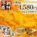 < 幻 大粒プレミアムタイプ 極（きわみ） > 利尻島のうに 無添加 利尻産 塩水うに プレミアム エゾバフンウニ 100g <7月上旬頃から発送>