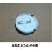 �A�N�Z�T���[/�n���E�B���V���G�b�g�����h�J���肭��݃{�^��27mm/�w�A�S���E�s���o�b�W�E�L�[�o�b�O�����O �֘A�摜3