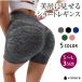 [vimare] �V���[�g ���M���X ���f�B�[�X ���� �q�b�v�A�b�v ���K �t�B�b�g�l�X �s���e�B�X �E�F�A ���K �_�C�G�b�g �^�C�c �X�p�b�c �p���c �^�� �W���M���O