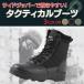  military boots airsoft * cosplay equipment! thickness bottom side Zip ventilation eminent enduring wear sole black green beige Tacty karu boots combat 