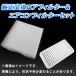  air cleaner air conditioner filter set Delica D:5 CV5W air Element air filter set air cleaning kit 