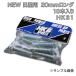 �n�u�{���g 10�{�� HK-31 NEW 20mm AD HKB�����O�n�u�{���g ���Y ���[���֑Ή�
