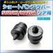  Short Bumprubber задний Alto Works HA36S HA36V (4WD специальный ) Suzuki 