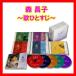  лес ..~.....~ CD-BOX(5 листов комплект ) лес .......