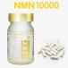 RAJEUNI NMN 10000 PLUS NAD+(60 шарик )NMN дополнение 