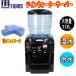 TWINS twin кулер NWS-802-F01 целый вода фильтр имеется комплект 10L бак Twins 