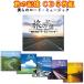 .. память ... load * музыка CD5 листов комплект po колено Canyon 