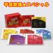  эпоха Heisei песня * специальный CD5 листов комплект все 80 искривление + привилегия запись караоке CD1 листов есть Япония ko ром Via 