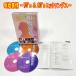 ....~70*s & 80*s хит songs~ CD4 листов комплект все 64 искривление высокий кейс место хранения отдельный выпуск .. есть универсальный музыка TPD-6169