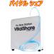 �o�C�^���V�F�A�@�z���p���f�K�X������@ �S�l�����ɐ��f�K�X�z�� �uVital Share�v�@�ƒ�g�p�����W���d�l�i���������j�y������s�z