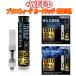  плюс we do картридж CBD50%(o-ji-kshu/ голубой Dream )+WEED