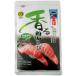  gold seal |.. flour wasabi 350g sack (GF-350)