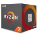 AMD CPU Ryzen7 1700 with WraithSpire 65W cooler AM4 YD1700BBAEBOX