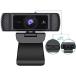 [ flat line импортные товары ]NexiGo N680 1080P Business Webcam with Microphone, Software and P