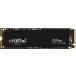 Crucial P3 Plus 4TB PCIe Gen4 3D NAND NVMe M.2 SSD 5000MB/ - CT4000P3PSSD8