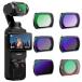 [ flat line импортные товары ]Giovbuer ND/CPL фильтр комплект DJI Osmo Pocket 3 6 упаковка фильтр DJI Pocket 3 для (UV, CPL, Black Mist, ND16, ND64, ND256)