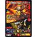 ǥ奨ޥ ƮΥԥȡ̵¾  ά!!ǥ奨MAX 2022 DM22-EX1 ǥ奨
