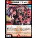ǥ奨ޥ ξ ߥ() ĺ!!ǥ奨MAX 2023DM23-EX2 ǥ奨 ʸ ꡼㡼