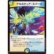 ǥ奨ޥ 륫ǥѡ(쥢) ŷ̴!!ǥ奨DreaM 2024DM24-EX2 ǥ奨 /ʸ ʸ