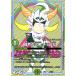�ǥ奨��ޥ������� �����λ��� ������� ��Υ֥�å��ܥå����ѥå� DMEX08 BBP �ǥ奨�� ����ʸ�� GR���꡼���㡼 ����������