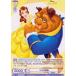 �����������������ĥ֥饦 Disney CHARACTERS �٥�&���(N) DSY/01B-020 Disney