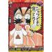 �����󥬡��� ���������������ȥǥå��ѥå� ����ĤǤ⿩�äƤ���!!!!(C) DZ-SS04/036 �Ǥ�¤�餹��������