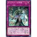 ͷ ȥѥå2017 ֥ƥ顼η Ρޥ EP17 Yugioh!