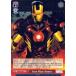  Marvel/Card Collection Iron Man Armor C MAR/S89-066 ٥ 