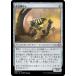 MTG ư  ޥå:㥶 ե쥯ʤ ONE-226 MTG